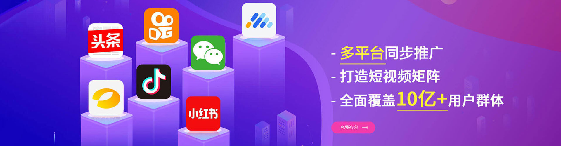 振兴sem服务