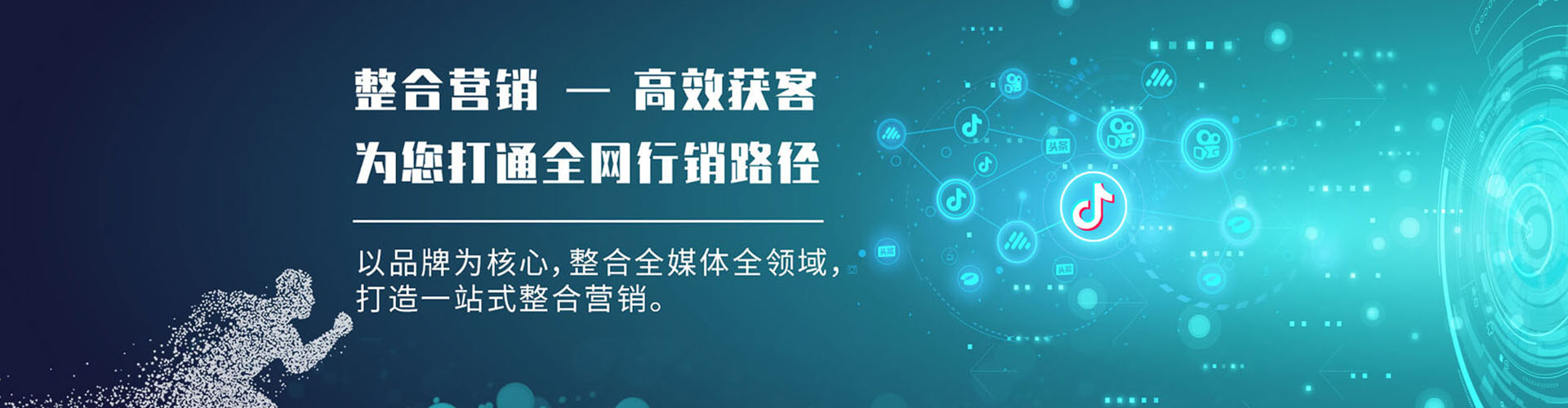 振兴百度竞价开户